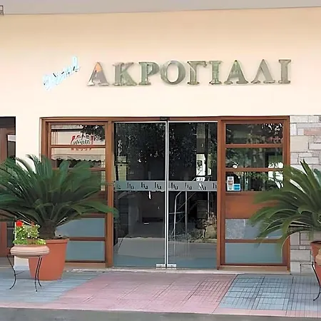 Akroyali Otel 3*