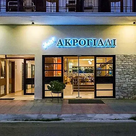 Akroyali